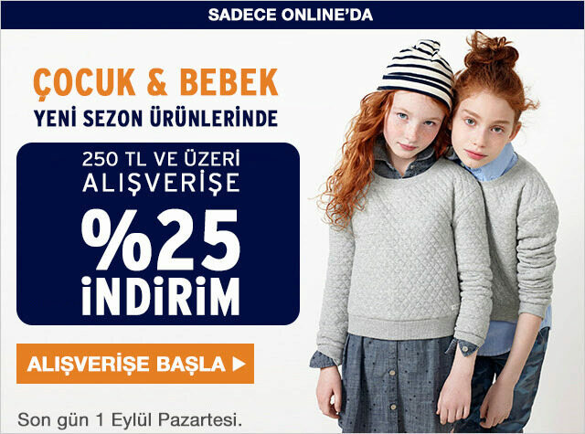 GAP скидка 25%