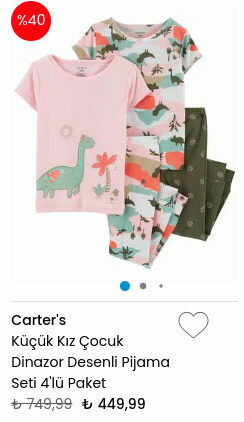 Carter's Oshkosh B'gosh детский текстиль со скидками до 50% 